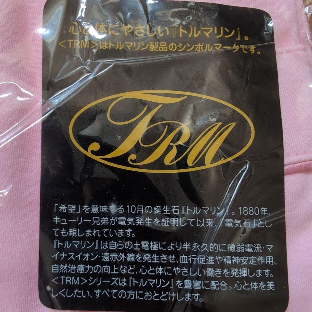 新品未開封シャルレトルマリンTRM ピンク パジャマ Lサイズ