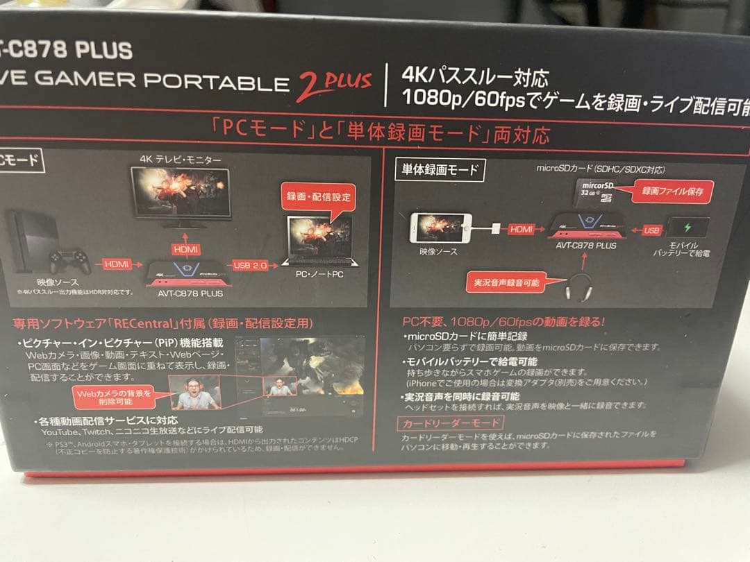 ビデオキャプチャー・キャプチャーボード Live Gamer Portable 2 PLUS