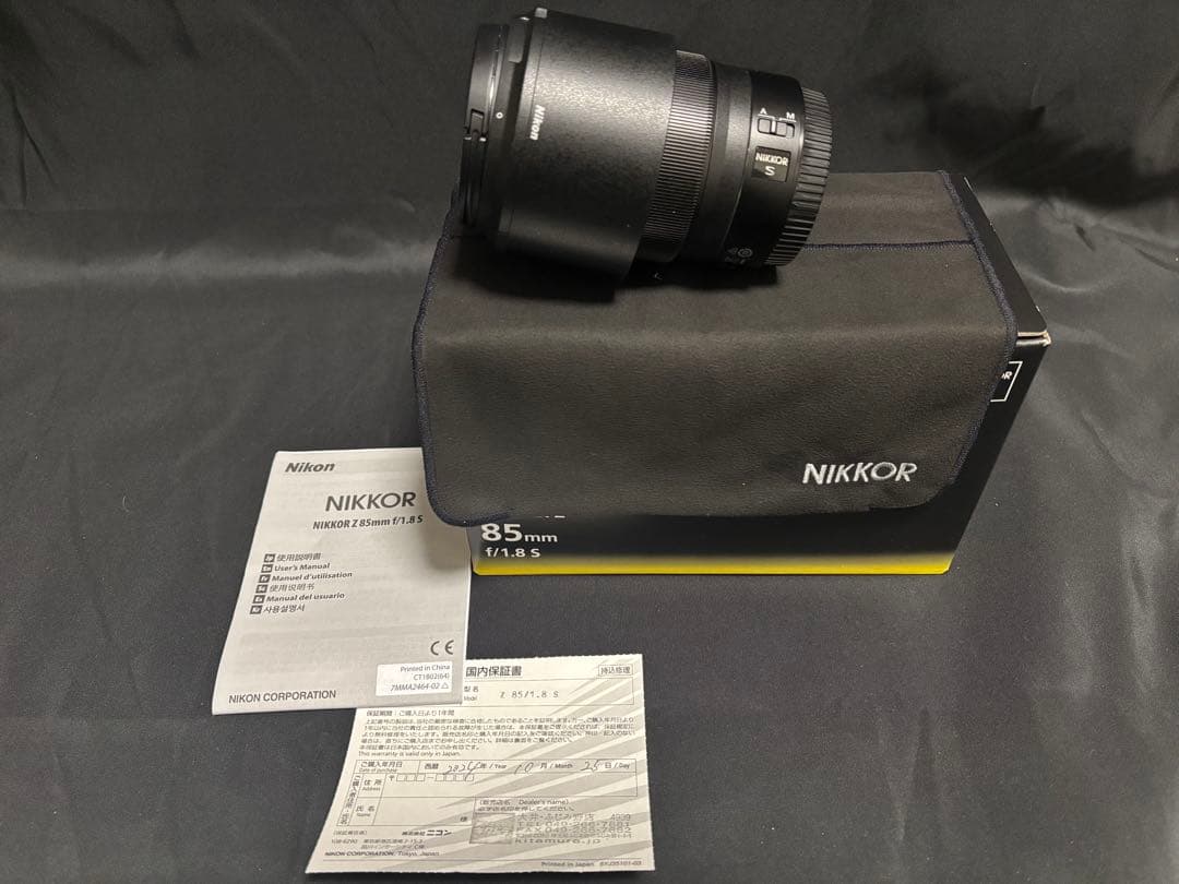 Nikon Zマウント 85㎜ f1.8 単焦点レンズ