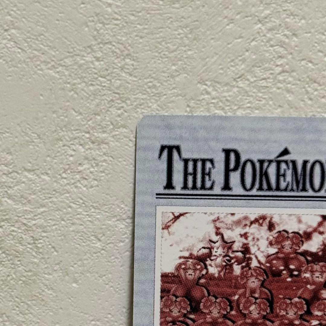 【貴重】キレイハナ ポケモンウィークリー