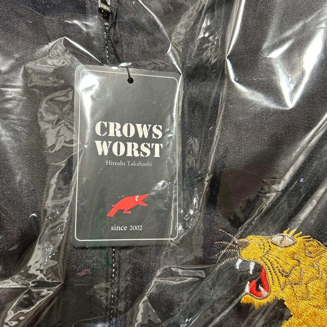 新品　クローズワースト　L 虎　刺繍　スカジャン　ブラック　グリーン