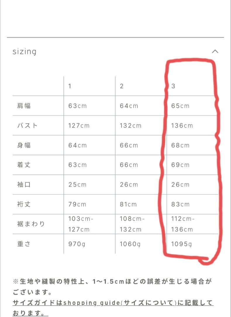 crewre フェイクレザージップブルゾン black 完売品