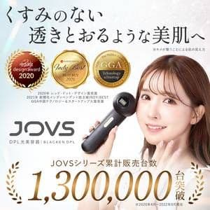 JOVS Blacken 光美顔器　DPエステ　Black A988(JP1)