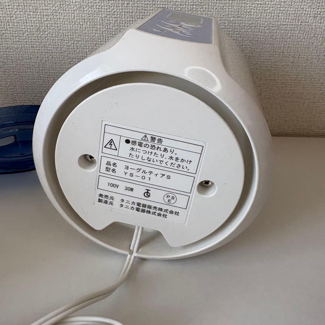 TANICA タニカ　ヨーグルティアS ヨーグルトメーカー YS-01