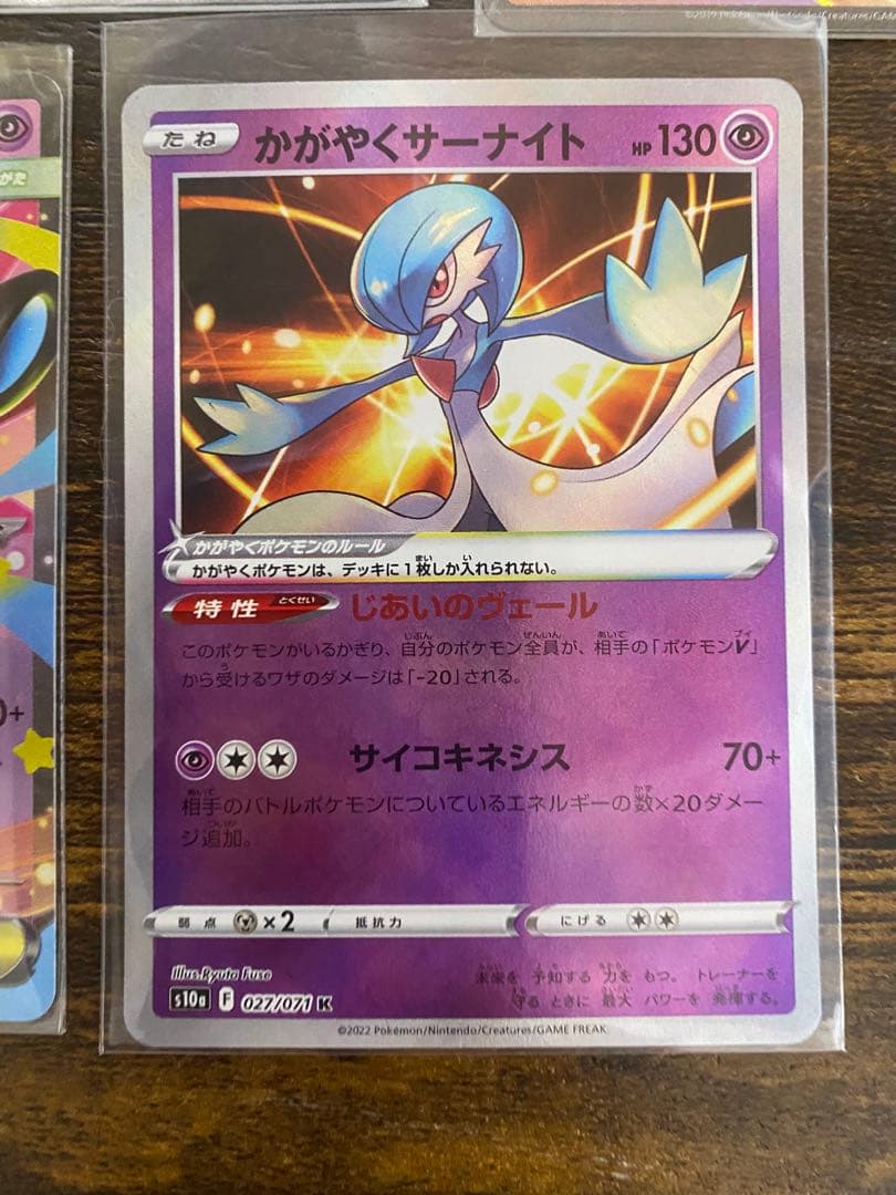 ポケカ　ポケモンカード　フシギバナex SAR などおまけ付き