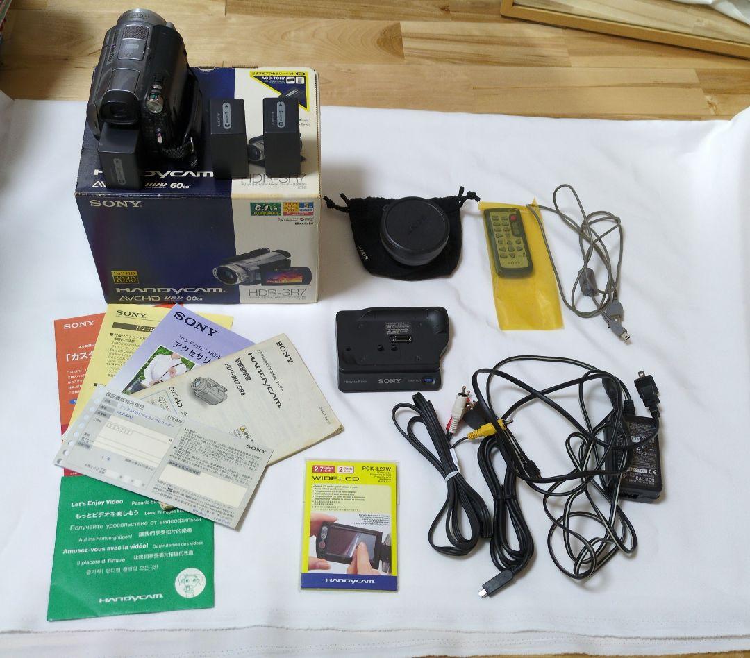 SONY ハンディカムHDR-SR7+コンバージョンレンズVLCHG0737C