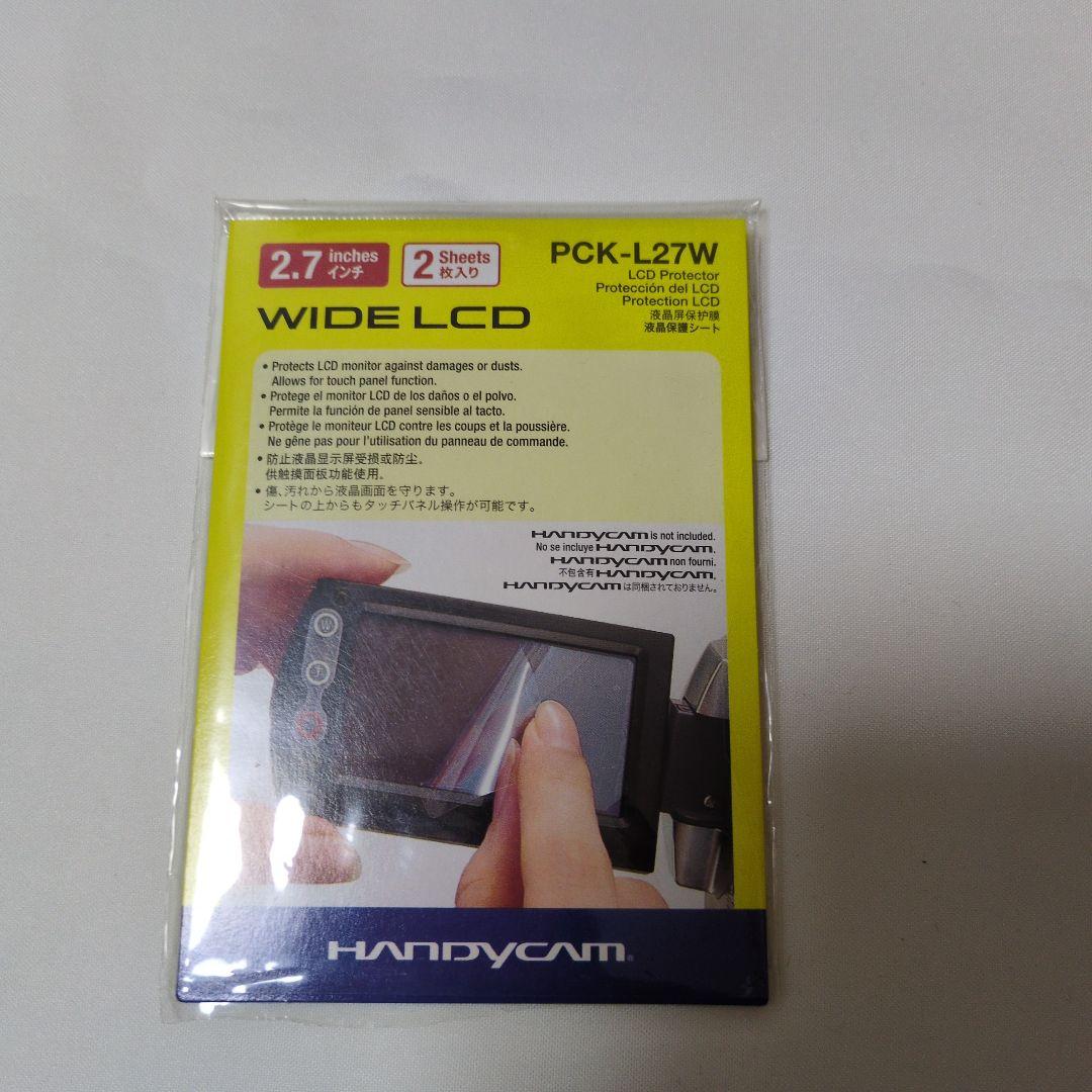 SONY ハンディカムHDR-SR7+コンバージョンレンズVLCHG0737C