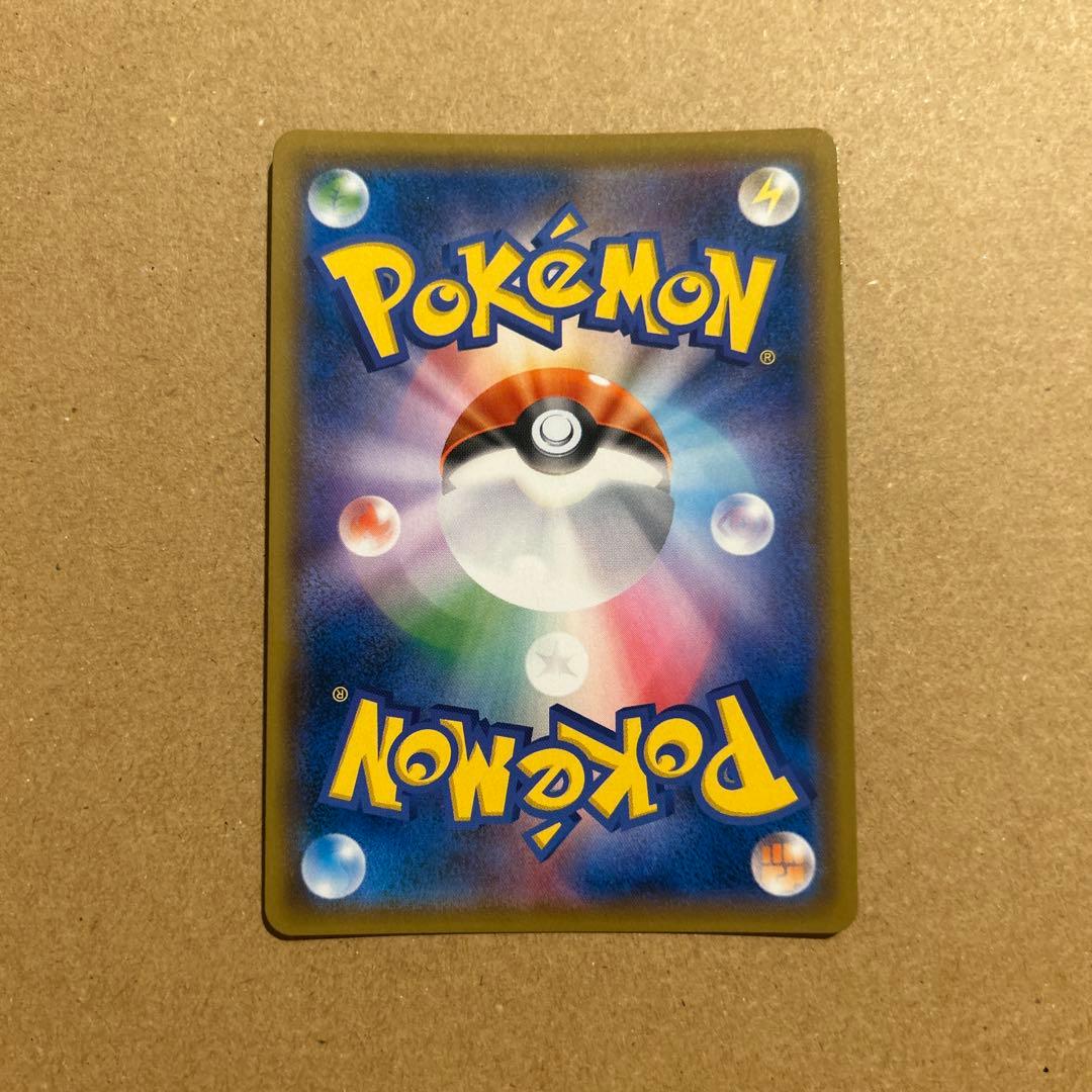 ニンフィアGX SSR 238/150