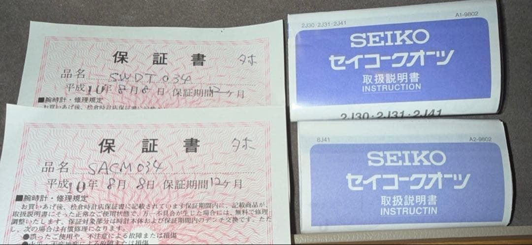 u*m様 SEIKO / ドルチェ / エクセリーヌ / 箱 保証書 / 2本セ
