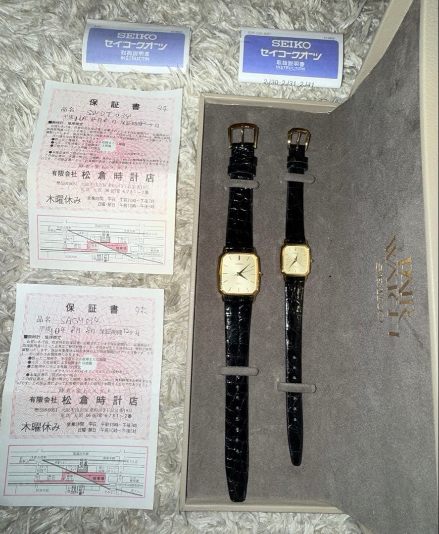 u*m様 SEIKO / ドルチェ / エクセリーヌ / 箱 保証書 / 2本セ
