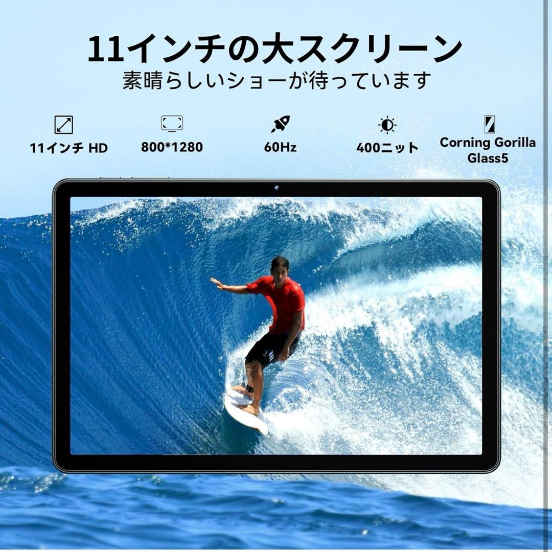 Android14 タブレット 16GB 128GB 11インチ Wi-Fi