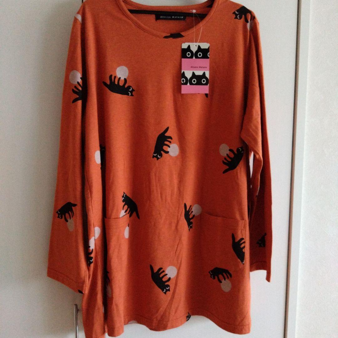 【新品】Atsuko Matano 猫とボールパジャマＭsize