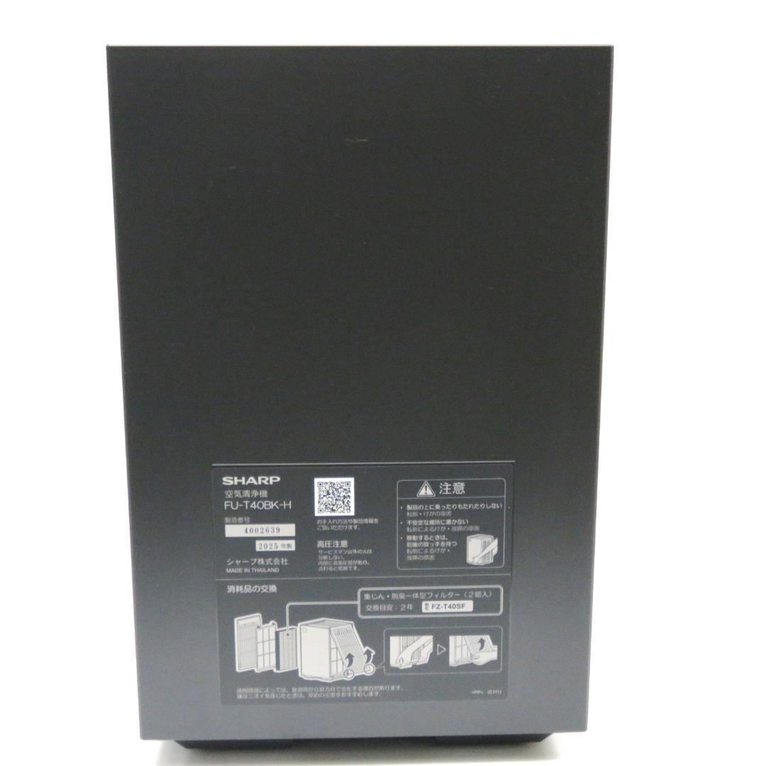 SHARP　シャープ　FU-T40BK-H空気清浄機 プラズマクラスター7000