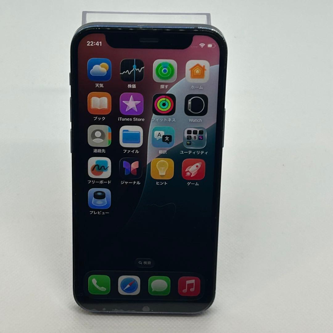 iPhone12mini画面新品,バッテリー100%