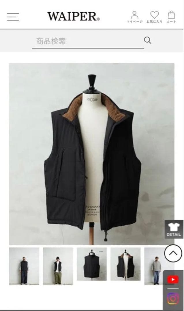 WAIPER.inc 米軍 PCU LEVEL7 PRIMALOFT ベスト