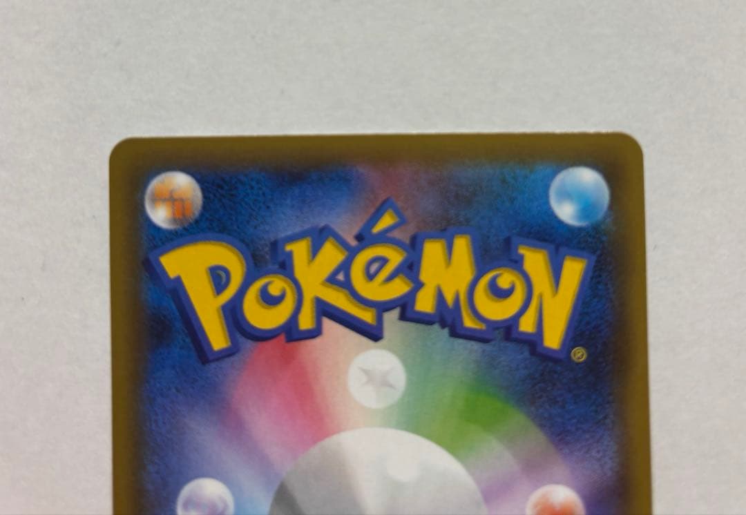 ポケモンカード 25th プロモカード レシラム ゼクロム