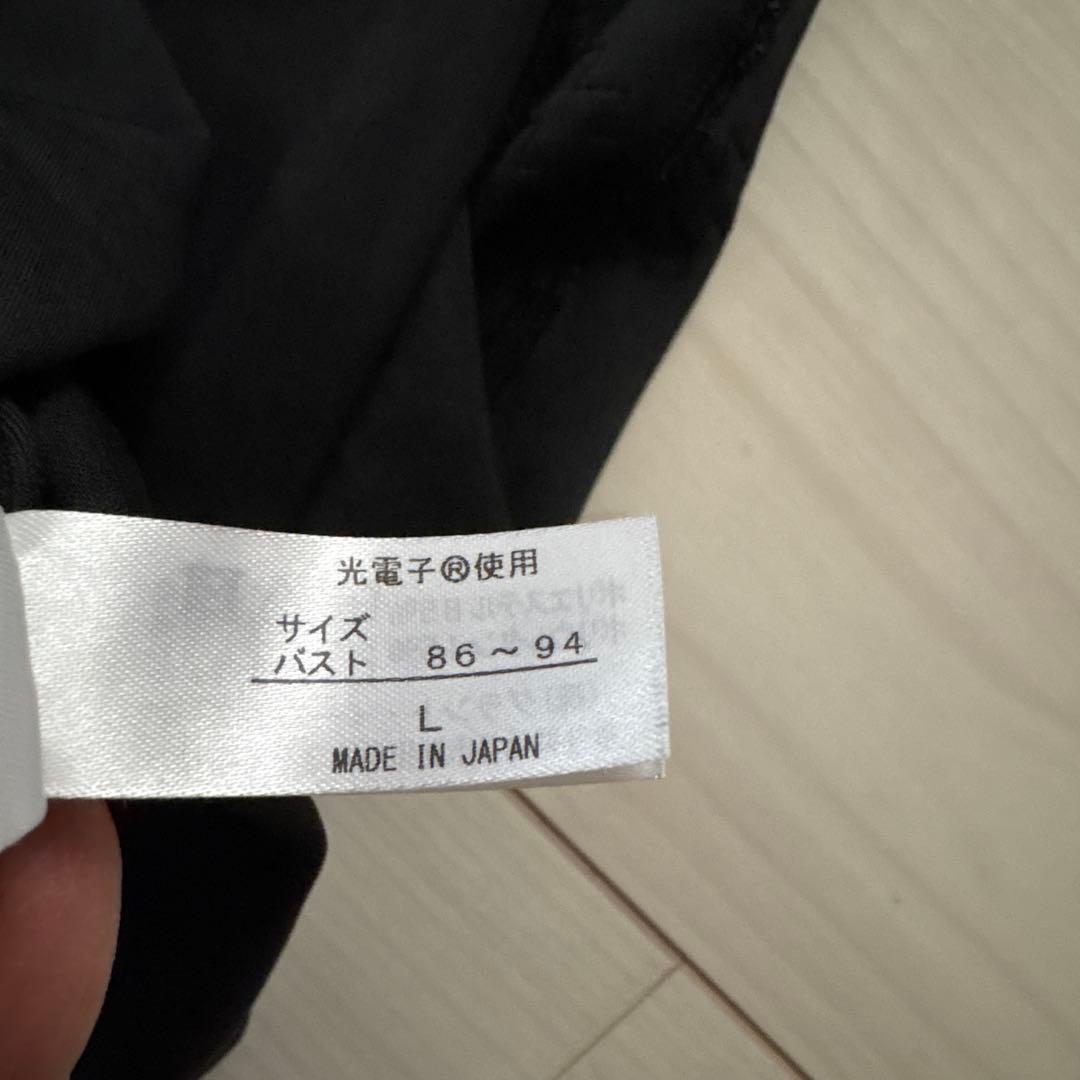 グラントイーワンズBIBIパンプ 7分袖