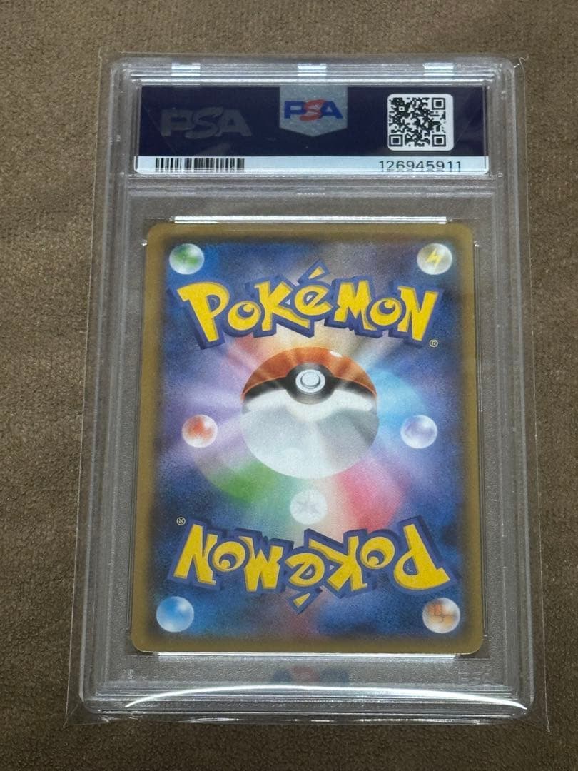 ゲンガー＆ミミッキュGX PSA 10 #038 値下げしました！！