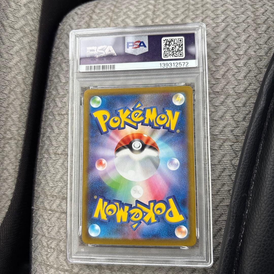 サンダースex SAR SV8a テラスタルフェスex 209/187