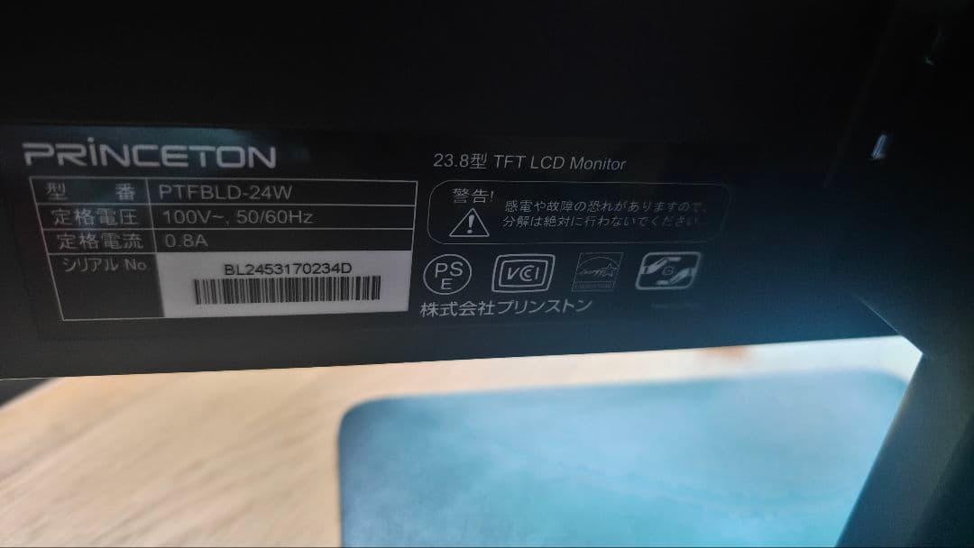 BMAX ミニPc B4 Turbo 16GB / 512GB モニターセット