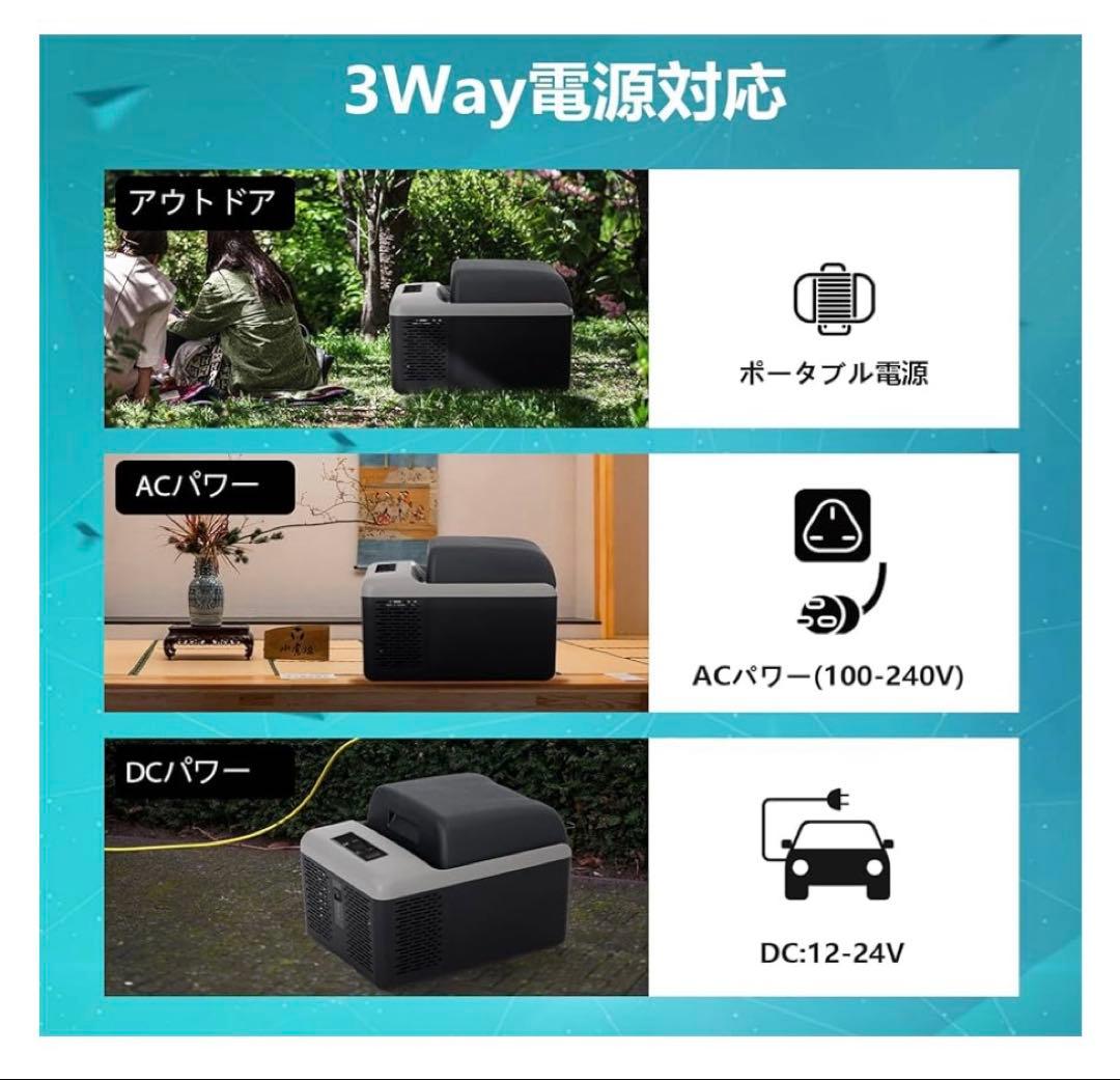 Alpicool ポータブル冷蔵庫