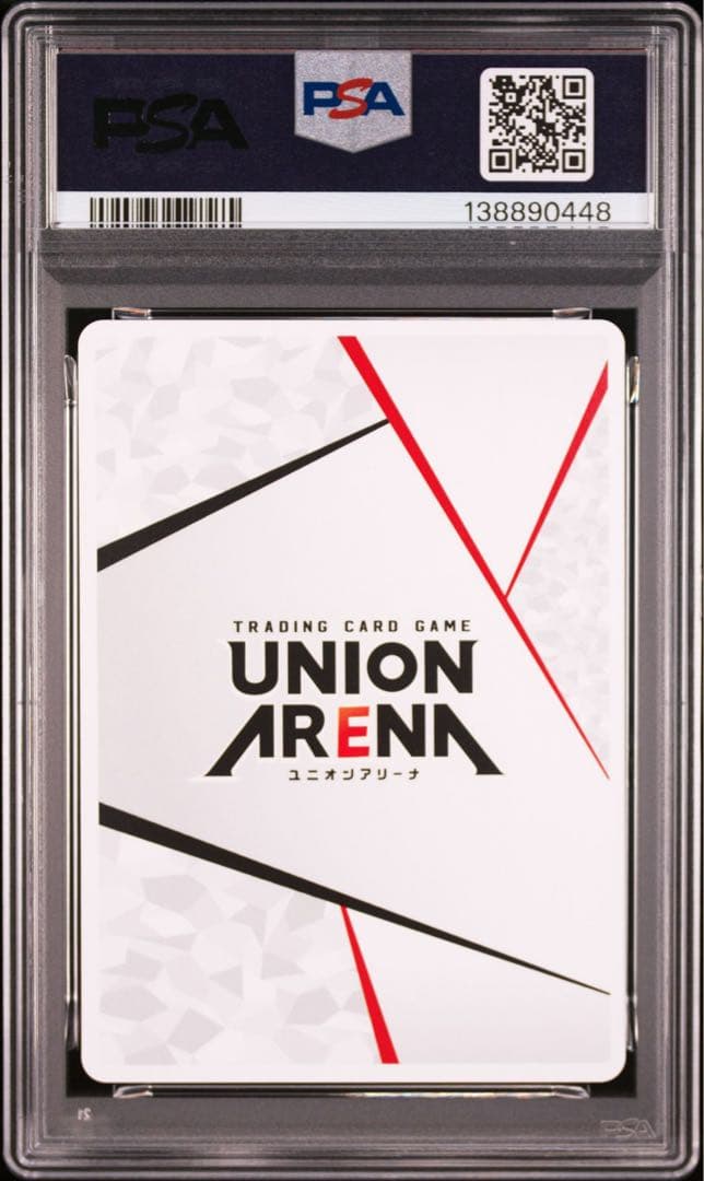 PSA10 ユニオンアリーナ リゼロ アクションポイント AP レム　ユニアリ