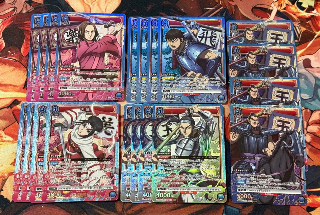 ユニオンアリーナ キングダム 青 SR以下4コン