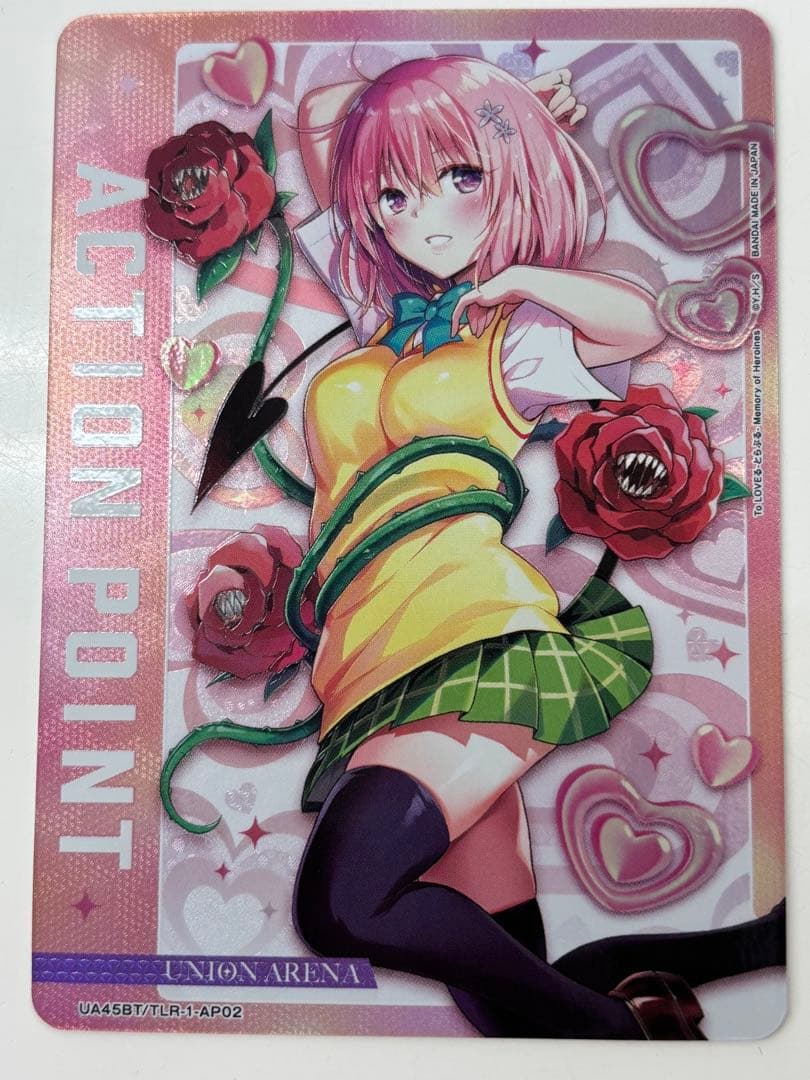 ユニオンアリーナ　ToLOVEる　アクションポイント　AP　モモ