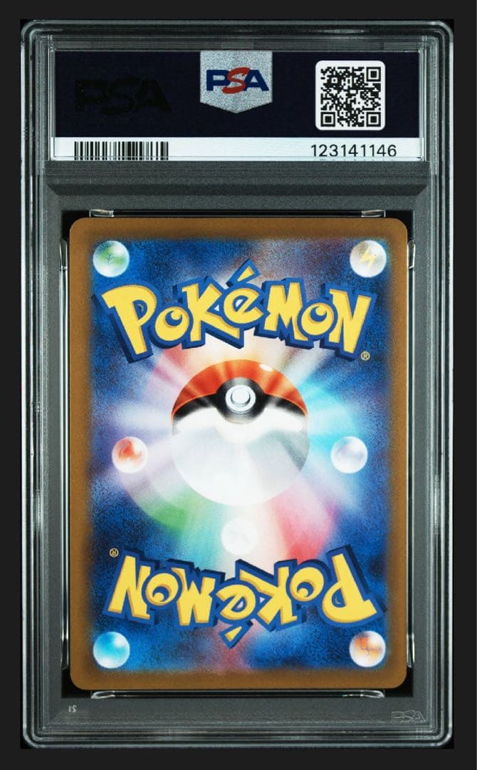 【PSA10】いたずら好きのピチュー 214/S-P プロモ Pichu