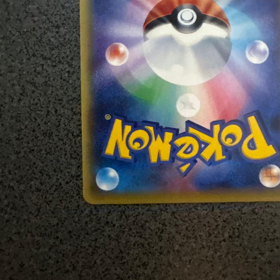 マナフィEX SR XY9 破天の怒り 083/080