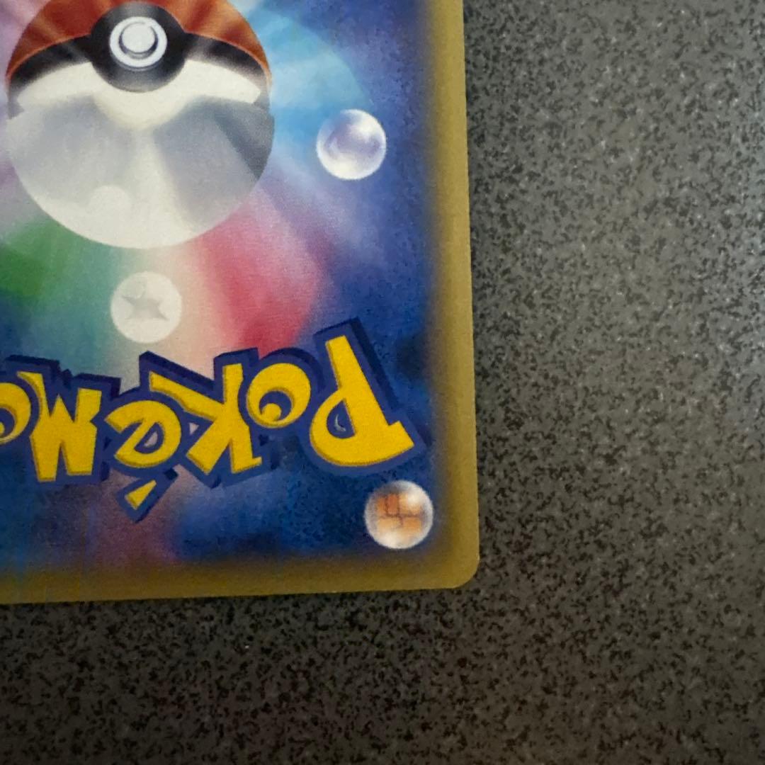 マナフィEX SR XY9 破天の怒り 083/080