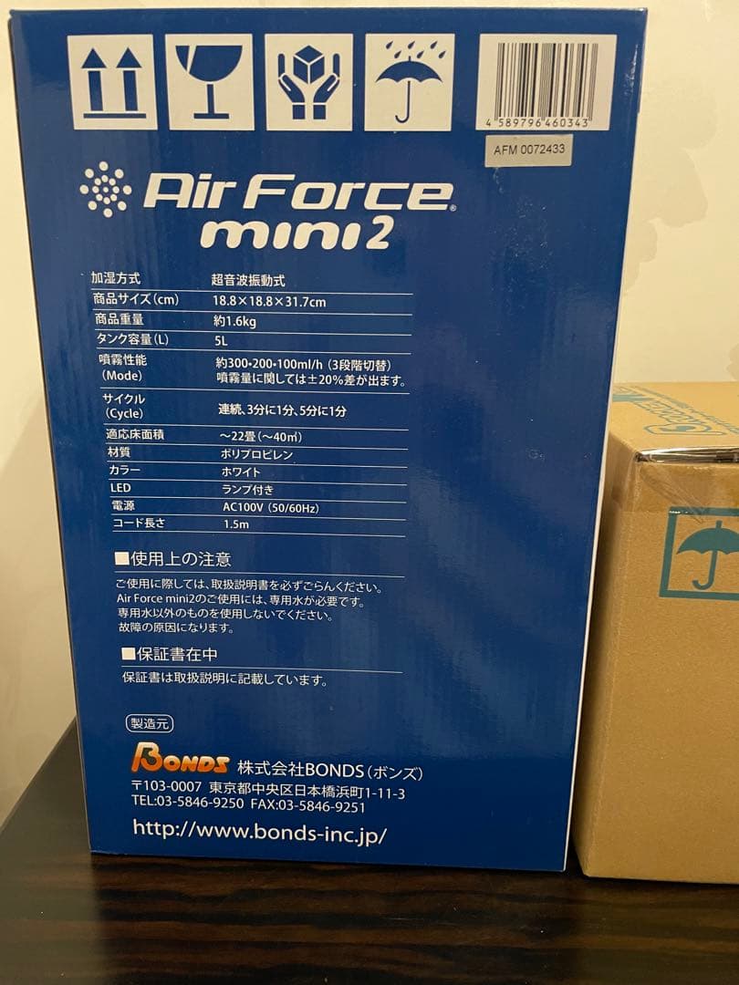 新品　Air Force mini2 空気清浄機　卓上加湿器　消臭 感染予防