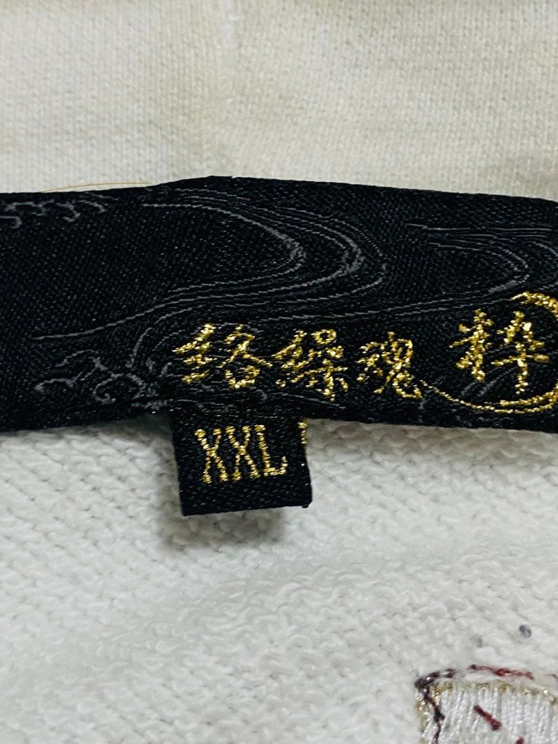 虎 絡繰魂 日本限定 パーカー スカジャン vintage unisex