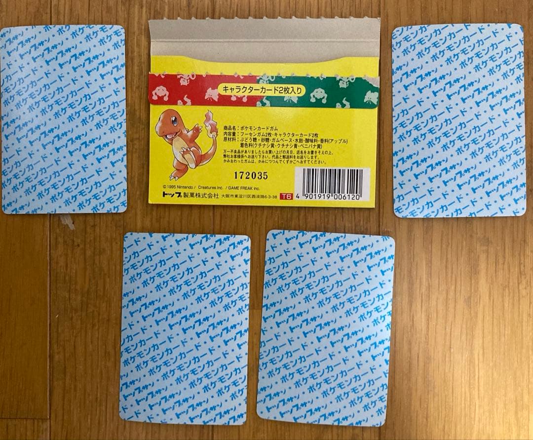 トップサン　ポケモンカード4枚
