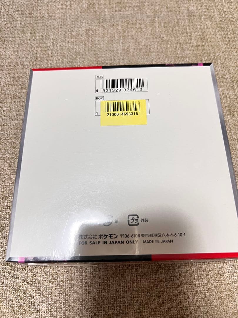 シュリンク付きのロケット団の栄光1box &新品未開封スタートデッキ100を5箱