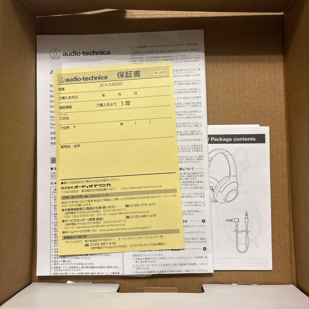 audio-technica ATH-S300BT ベージュ