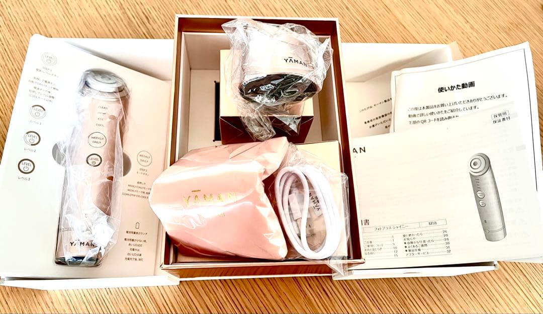 YA-MAN（ヤーマン）　フォトプラス シャイニー