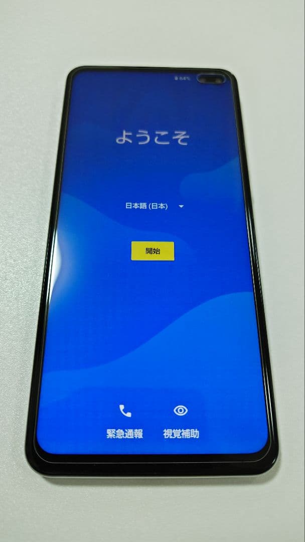 SHARP AQUOS sense4 plus 本体 ホワイト