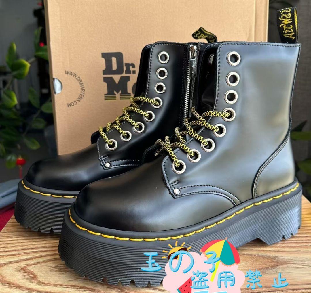 Dr.Martens ドクターマーチン 厚底 8ホールJADON 23cmB3