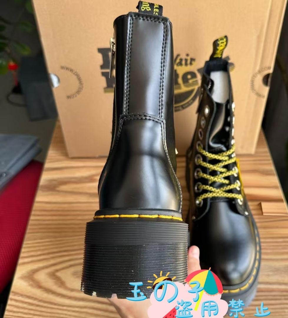 Dr.Martens ドクターマーチン 厚底 8ホールJADON 23cmB3