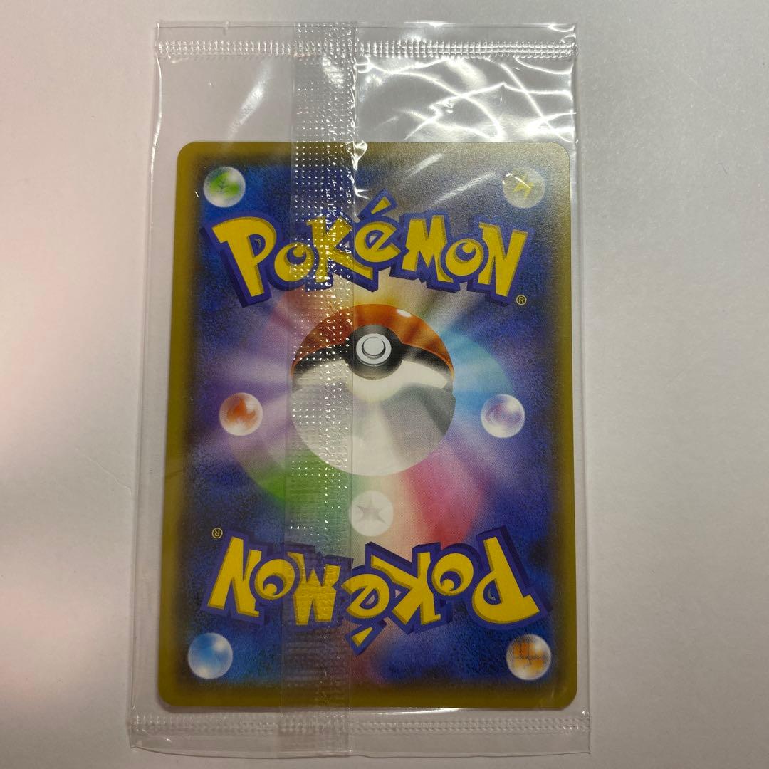 ポケモンカードゲーム　 長場雄　yu nagaba ピカチュウ プロモ　未開封