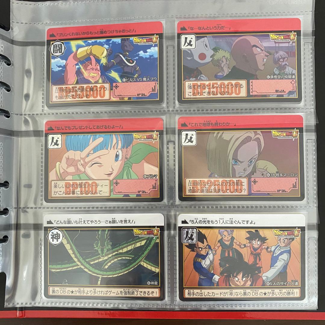 ドラゴンボール超 カードダス 復活する伝説 31弾・32弾 コンプリートボックス