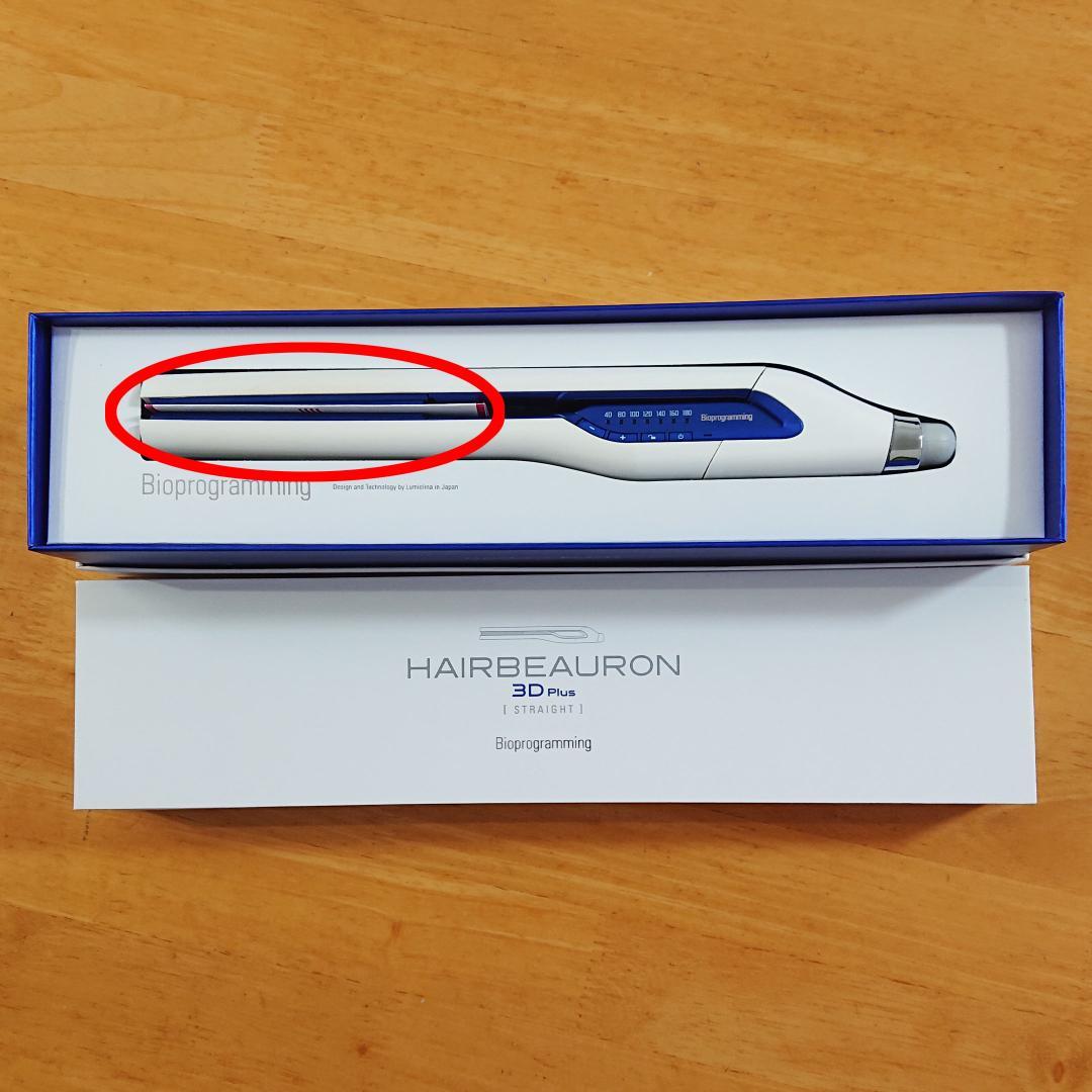 Bioprogramming ヘアビューロン 3D Plus [ストレート]
