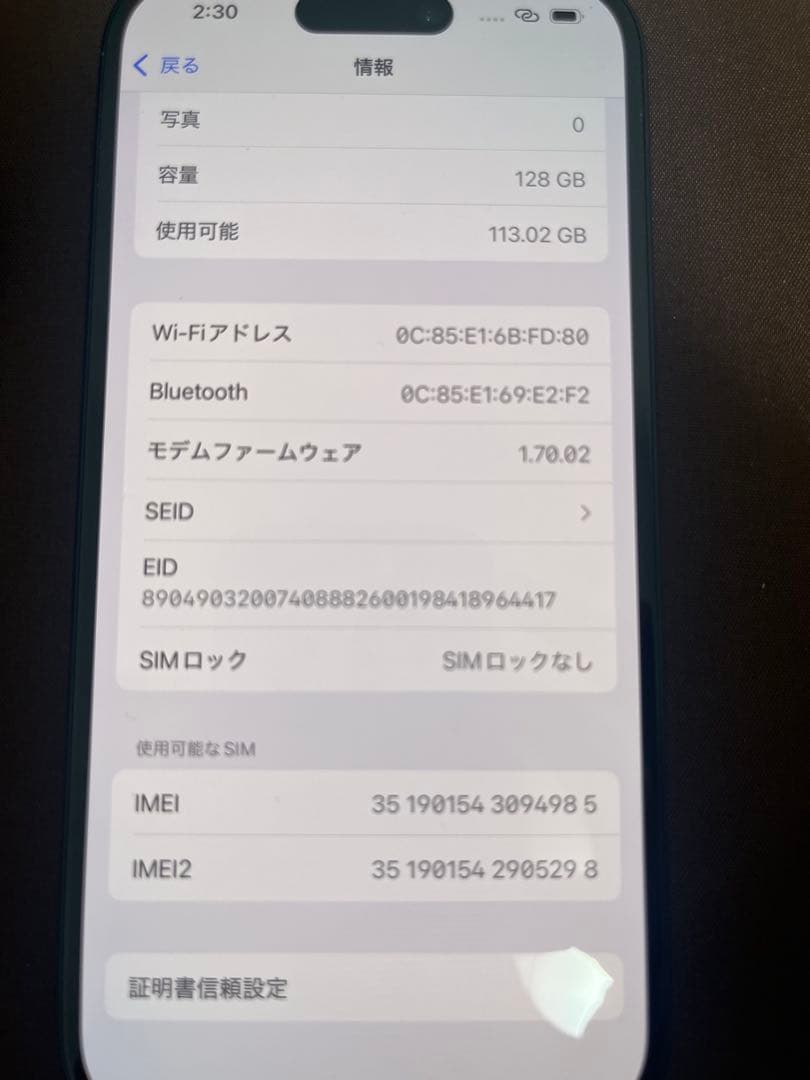 Apple iPhone16 おまけ付き！　※最終値下げ