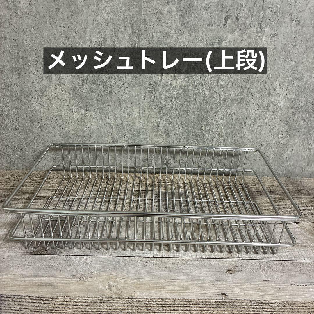 IGT ダブルサイドラック　セパレートIGT メッシュトレー　スノーピーク