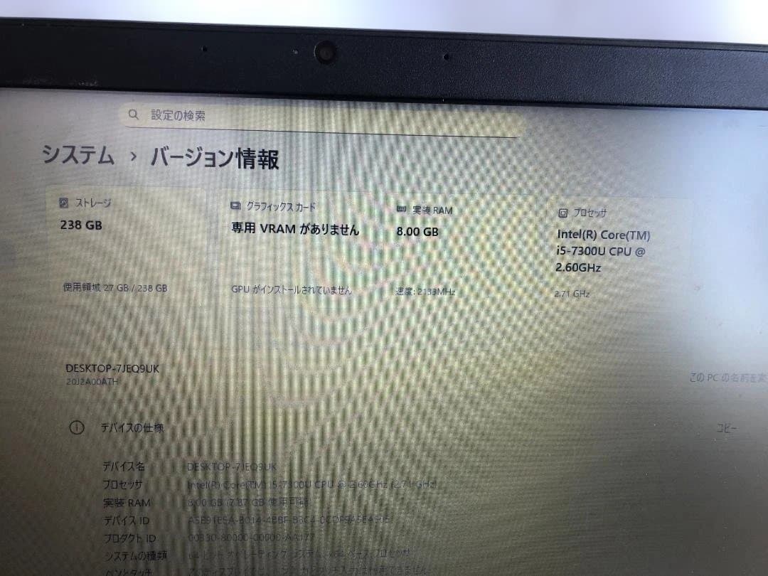 Windowsノート本体 ThinkPad 13 gen2 Core i5 8GB 256GB Win11