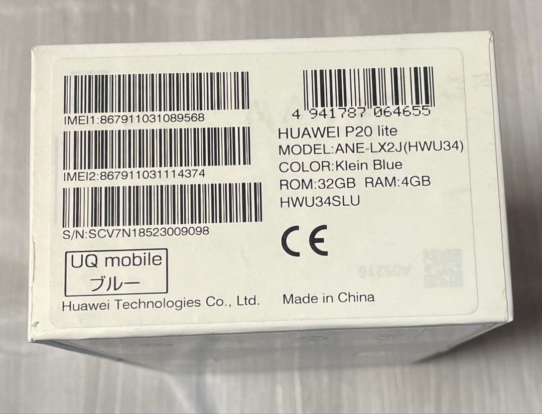 新品未開封 SIMフリーHUAWEI P20 lite 32GB