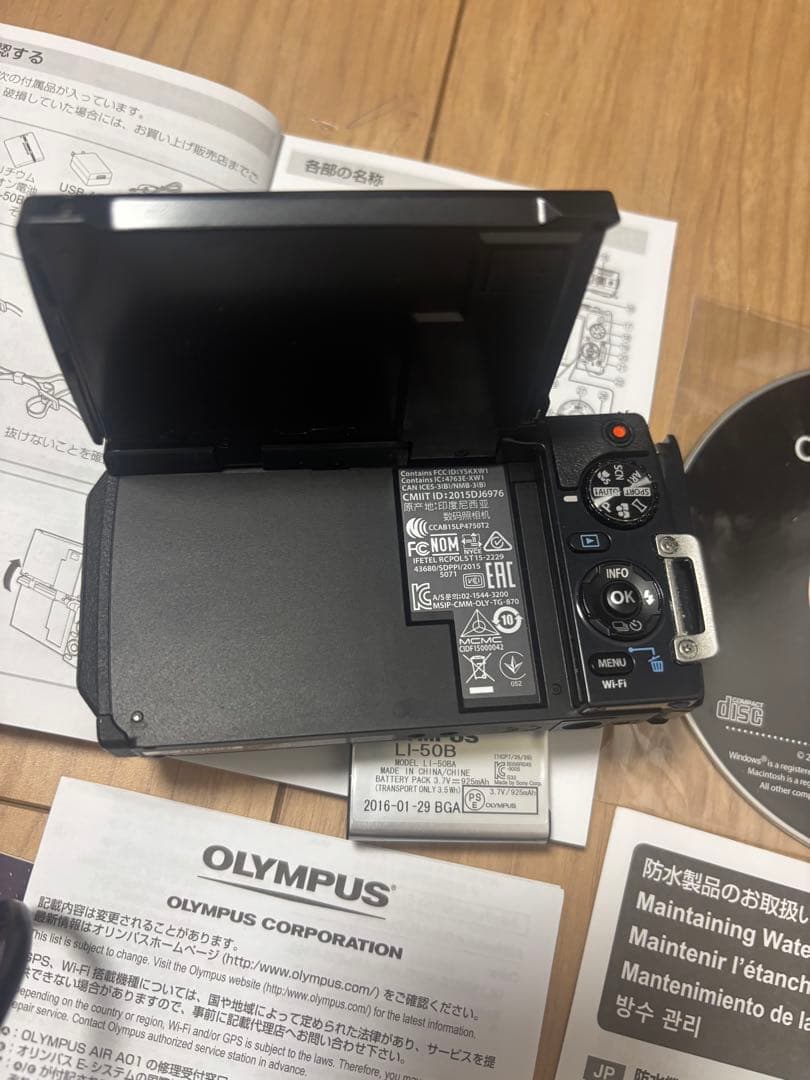 デジタルカメラ OLYMPUS tg-870