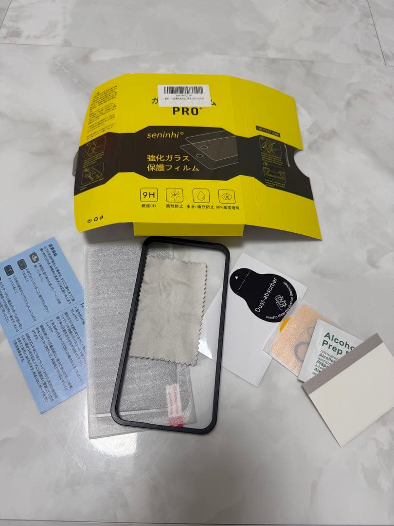 大幅値下げしました!!iPhone14 Pro 128GB ディープパープル