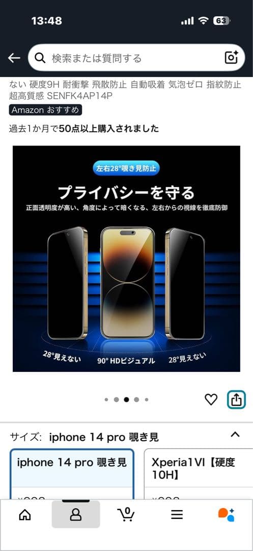 大幅値下げしました!!iPhone14 Pro 128GB ディープパープル